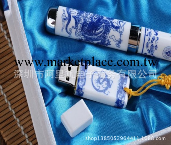 廠傢直銷正品隨身碟禮品隨身碟青花瓷套件隨身碟中國風隨身碟陶瓷隨身碟工廠,批發,進口,代購