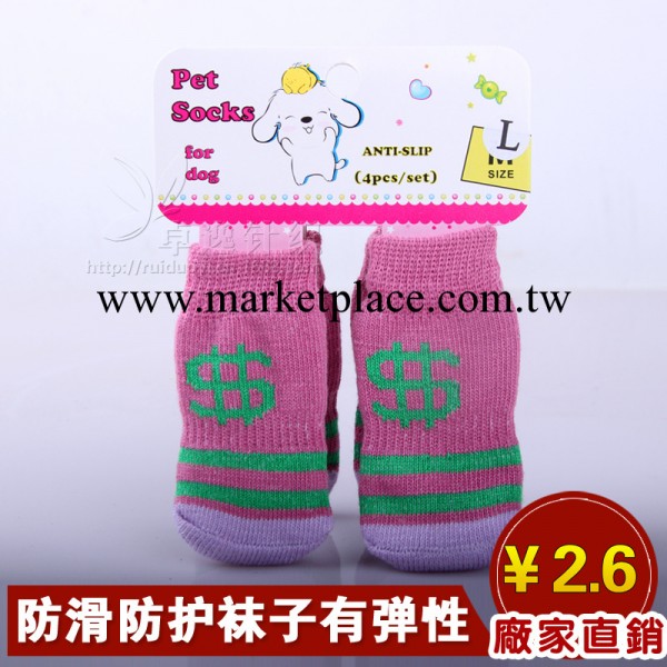 【廠傢直銷】寵物襪子 純棉襪子 諸暨廠傢批發 寵物用品 狗狗襪子批發・進口・工廠・代買・代購