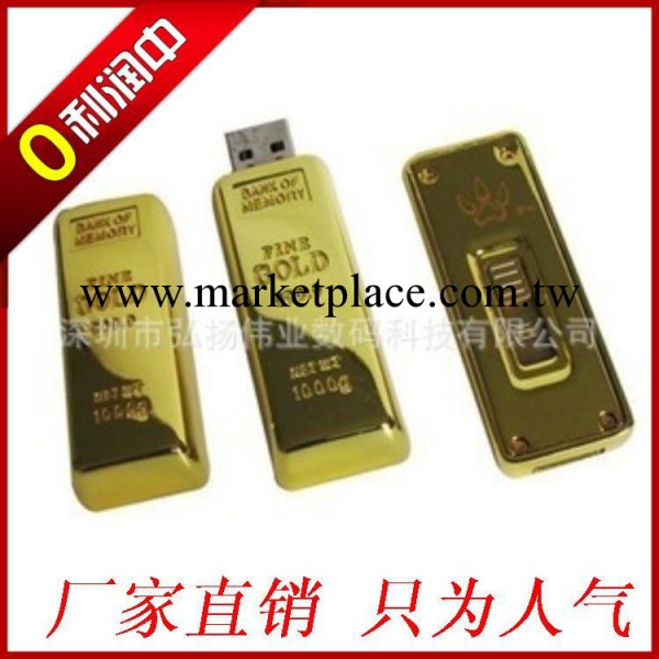 批發USB黃金條優盤 金磚隨身碟8GB商務禮品可定制LOGO 廠傢直銷工廠,批發,進口,代購
