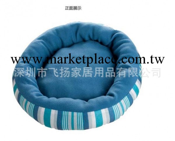 寵物用品 可愛狗墊 狗窩 寵物窩工廠,批發,進口,代購