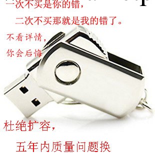 不銹鋼 u盤4g G正品特價包郵 可印LOGO禮品u盤 可愛4Gu盤一件代發工廠,批發,進口,代購