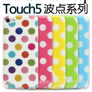 蘋果ipod touch 5保護套 保護殼 TPU圓點保護殼 touch5代波點外殼工廠,批發,進口,代購