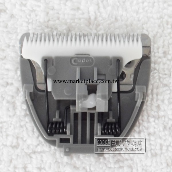 科德士寵物理發器 原裝陶瓷刀頭CP-6800 KP-3000工廠,批發,進口,代購