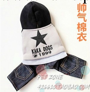 帥氣小狗狗四腳棉衣衣服 寵物秋冬裝 狗狗服裝 泰迪衣服批發批發・進口・工廠・代買・代購