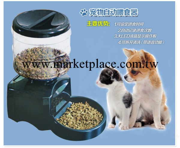 寵物自動喂食器5.5L 可錄音工廠,批發,進口,代購