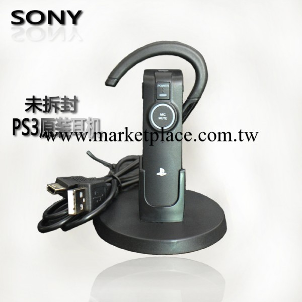 SONY/索尼  PSPGO PSV  原裝正品藍牙耳機 帶底座 未拆封 批發工廠,批發,進口,代購