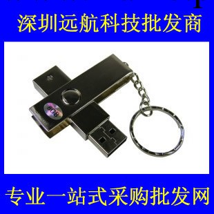 8G UU-01不銹鋼優盤/隨身碟工廠,批發,進口,代購
