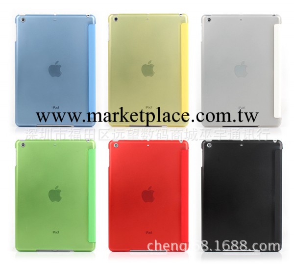 蘋果iPad Air超薄2合1皮套 iPad5保護殼帶休眠 韓國潮可愛低價工廠,批發,進口,代購