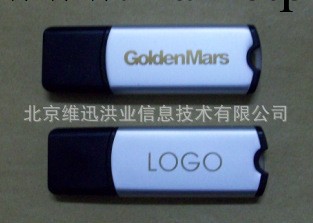 U盾制造商，U盾工廠，防復制隨身碟，身份認證隨身碟，安全保密專用隨身碟工廠,批發,進口,代購