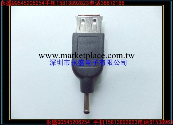 廠傢批發USB充電轉接頭 usb轉接頭批發・進口・工廠・代買・代購
