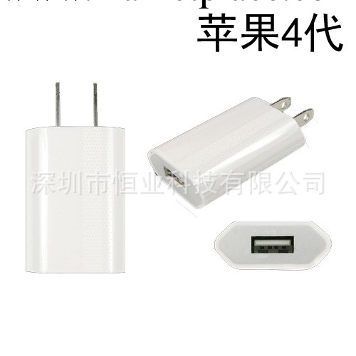 Apple 蘋果iphone4 3g 3gs ipod歐規充電器 800MA工廠,批發,進口,代購