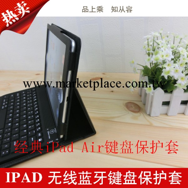 精品推薦 ipad5鍵盤保護套  時尚女人大紅款IPAD5保護套工廠,批發,進口,代購