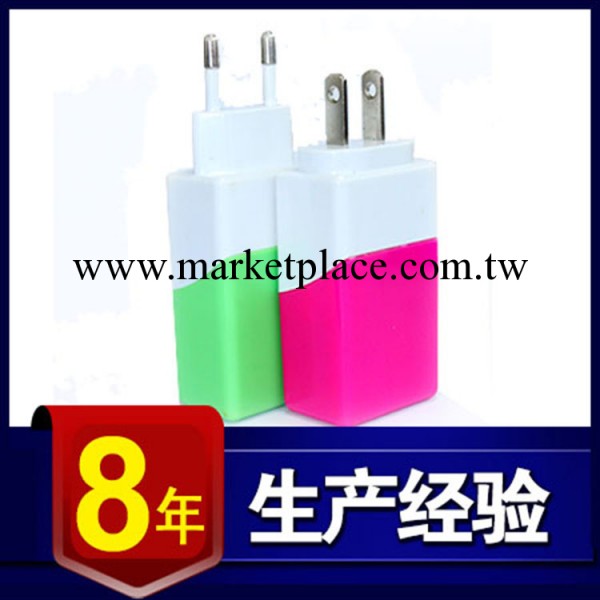 2100mA雙色旅充 大電流充電器 適用於iphone/ipad/ipod工廠,批發,進口,代購