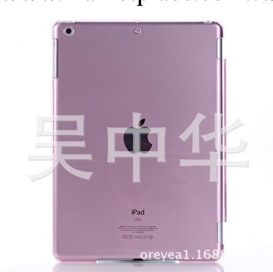 ipad 5  ipad AIR皮套伴侶保護殼 全透亮面水晶殼 後殼 完美版工廠,批發,進口,代購