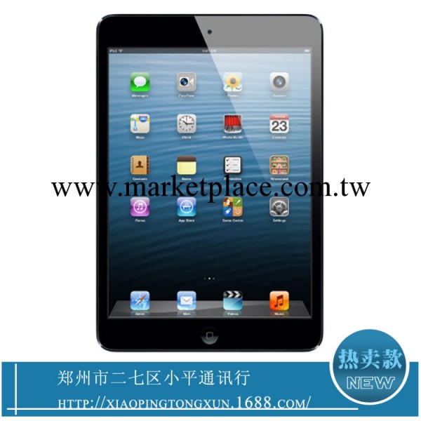 【誠信商傢】供應蘋果iPad mini MD531CH/A 7.9英寸平板電腦批發工廠,批發,進口,代購