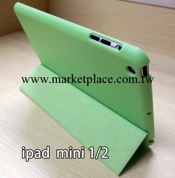ipad mini 1/2 smart case伴侶款磨實色pc殼三折一體休眠電壓皮套批發・進口・工廠・代買・代購