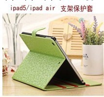 蘋果ipad5璀璨鉆石紋皮套   ipad air 帶支架休眠保護殼工廠,批發,進口,代購