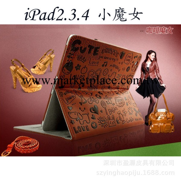卡通小魔女皮套 ipad 2 3 4 通用支架休眠皮套 蘋果電腦超薄皮套工廠,批發,進口,代購