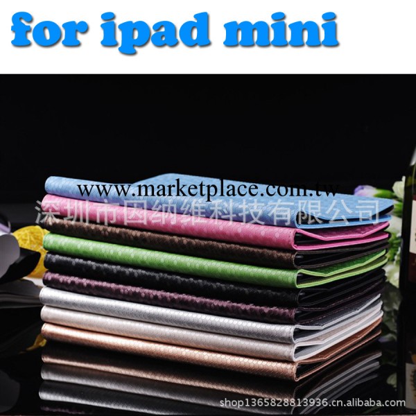 廠傢批發 ipad mini鉆石紋休眠皮套ipad4三折支架保護護套殼A0605工廠,批發,進口,代購