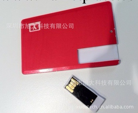 提供高品質彩色卡片式 WEBKEY 【 精美 小巧 防水】工廠,批發,進口,代購