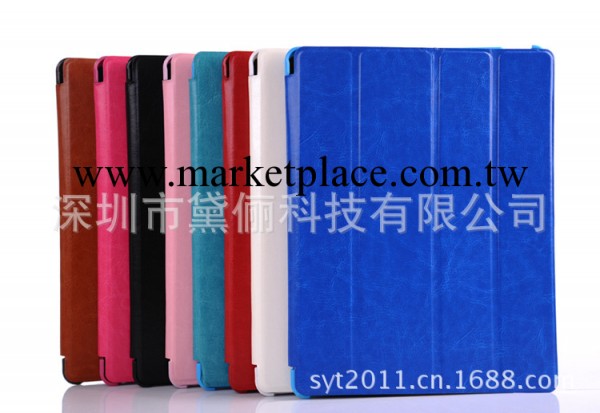 ipad mi瘋馬紋 四折支架 十字紋保護皮套 帶休眠功能 現貨工廠,批發,進口,代購