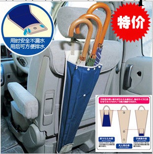 日本木暉 汽車雨傘套可收納3把車載用品車用出風口置物袋廠傢直銷工廠,批發,進口,代購