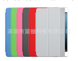 ipad mini迷你smart cover原裝版單面三折休眠保護皮套工廠,批發,進口,代購