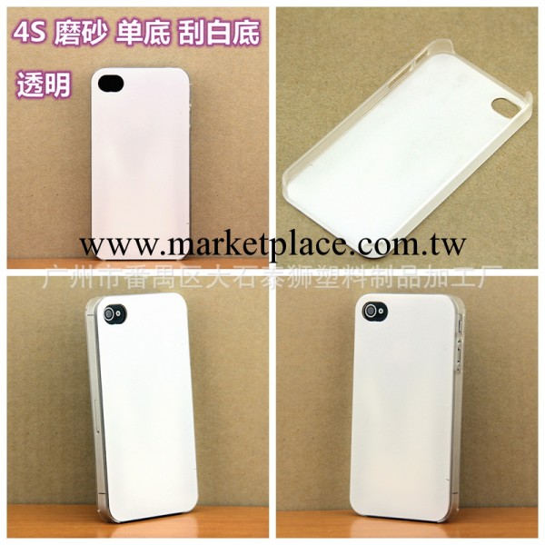 iphone4G/4S彩繪素材  白底pc手機殼 蘋果彩繪浮雕手機 保護套批發・進口・工廠・代買・代購