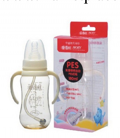 標準口徑奶瓶 愛得利Y1006嬰兒實感帶柄自動PES奶瓶180ml工廠,批發,進口,代購
