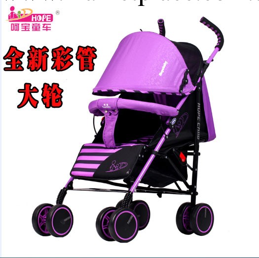 呵寶嬰兒車HP312新款易折疊全罩 超輕便BB嬰兒推車傘車工廠,批發,進口,代購
