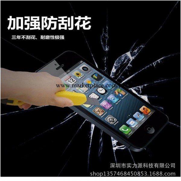 鋼化玻璃膜 蘋果手機鋼化玻璃保護膜 iphone4/4s/5鋼化玻璃貼膜廠批發・進口・工廠・代買・代購