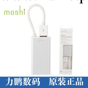 Moshi摩仕 蘋果Macbook Retina/Air USB網卡 以太網轉接器批發・進口・工廠・代買・代購