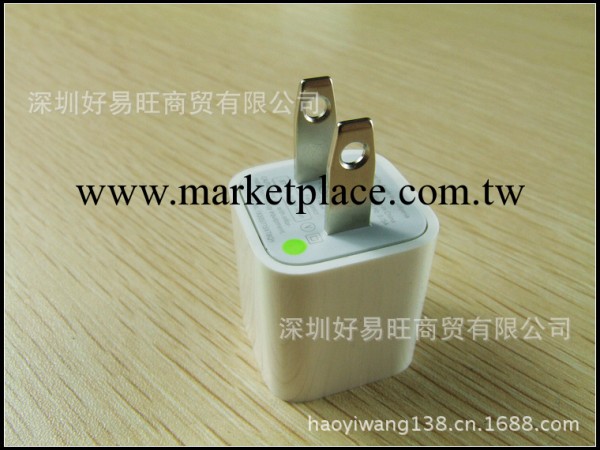 原裝蘋果 iphone4 4S 5 5S 5C itouch 綠點充電器 充電頭 適配器批發・進口・工廠・代買・代購