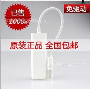 廠傢直銷 蘋果USB Apple USB Ethernet Adapter USB網卡 air批發・進口・工廠・代買・代購