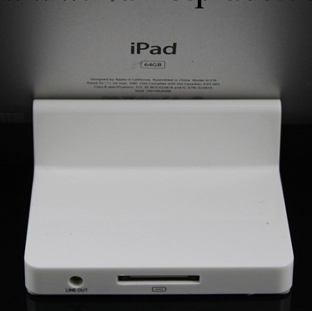 蘋果原裝iPad2 3 Dock 充電底座 iphone充 支架 數據線 硬盤支架批發・進口・工廠・代買・代購