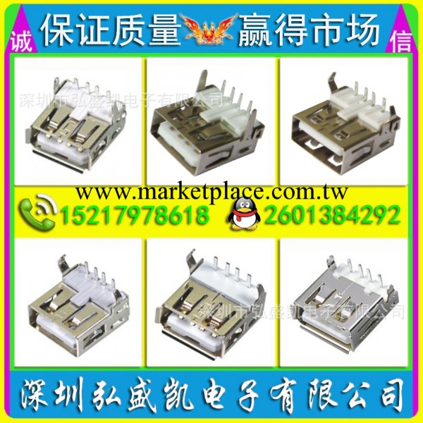 供應usb A母90度母頭連接器工廠,批發,進口,代購