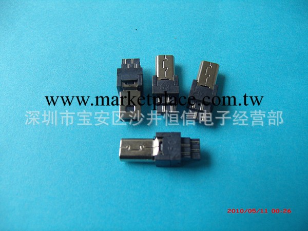 USB MINI 8P焊線式公頭連接器工廠,批發,進口,代購