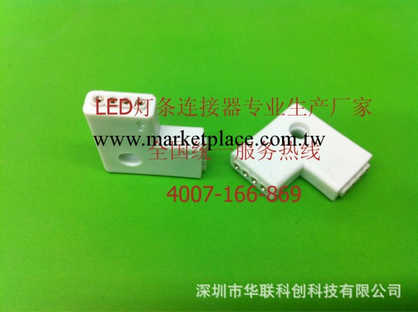 LED燈條連接器 LED燈帶轉接頭 LED配件專業生產廠傢工廠,批發,進口,代購