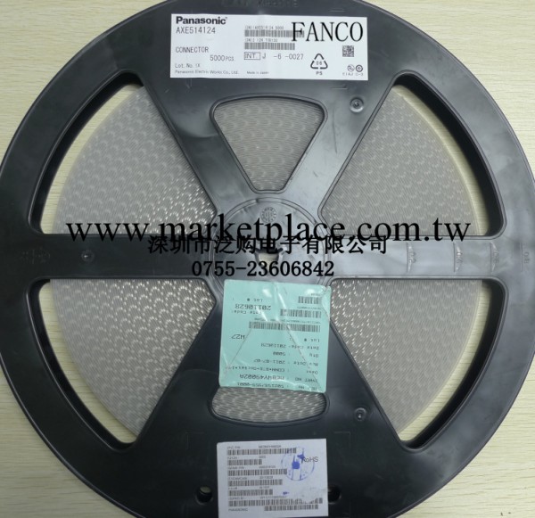 供應AXE514124 14PIN 母座，直FFC / FPC連接器工廠,批發,進口,代購