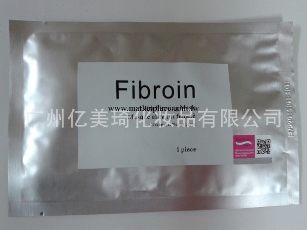 玻尿酸原液隱形蠶絲面膜批發，美白補水全效40G,印刷版或配標貼工廠,批發,進口,代購