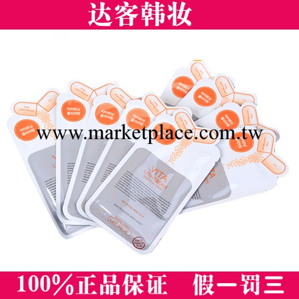 韓國正品  Clinic可萊絲 維他命C美白透亮精華面膜工廠,批發,進口,代購