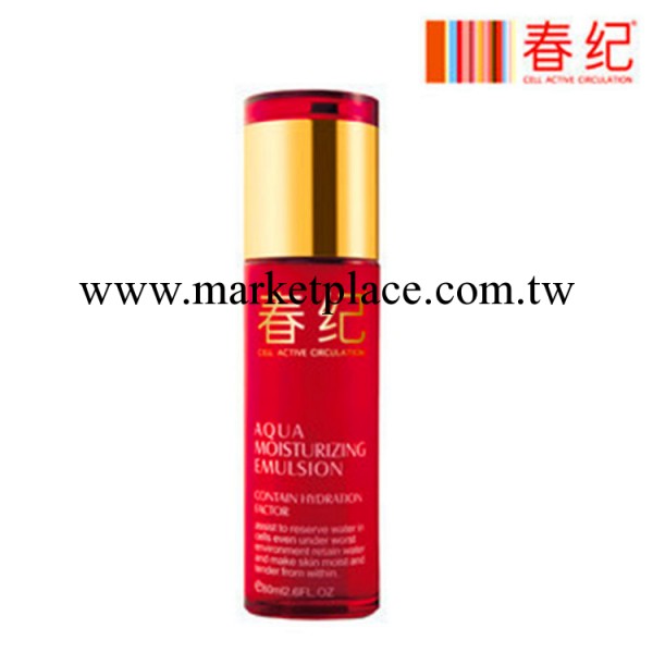 批發專櫃正品 春紀水珠盈潤保濕液120ml 美白  滋養保濕 一件代發工廠,批發,進口,代購