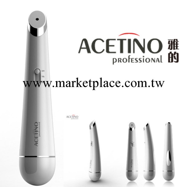 【ACETINO】雅的美容機 眼部按摩 小禮品 微震動離子眼部美容機工廠,批發,進口,代購