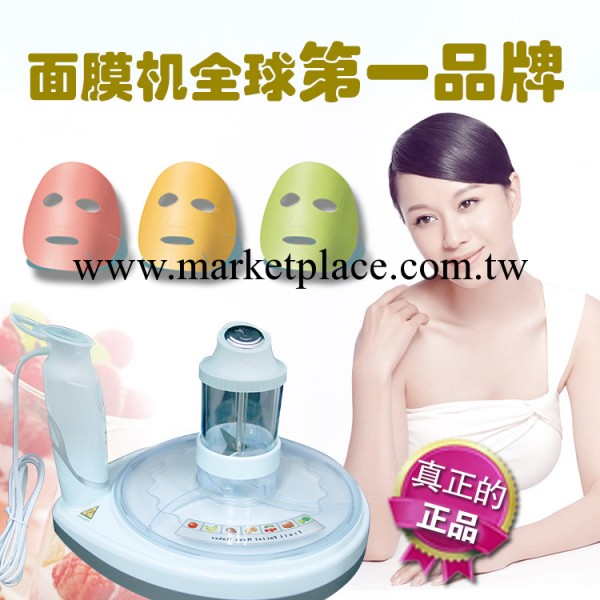 優陽果蔬面膜機（出口共用版）傢電傢用電器 水果美容機廠傢直銷工廠,批發,進口,代購