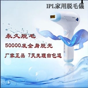 蒂斯DEESS激光脫毛機器 傢用便捷脫毛機 激光美容機 永久脫毛機工廠,批發,進口,代購