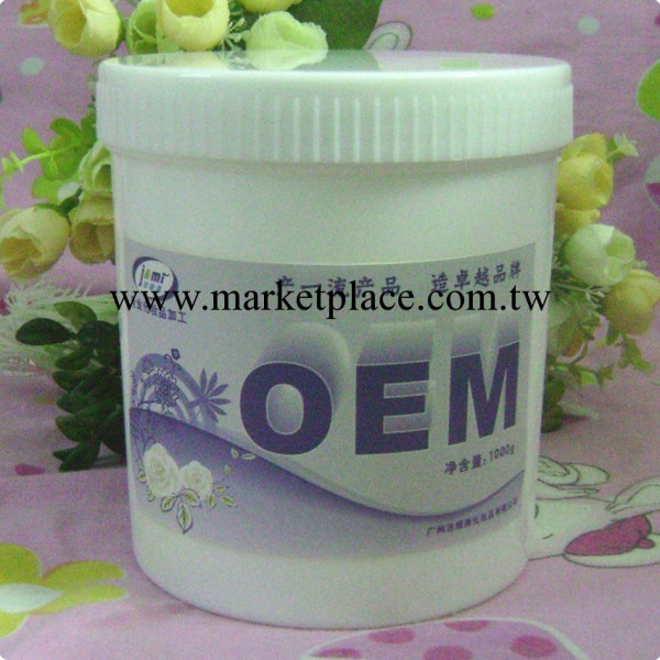 白茶珍珠免洗睡眠面膜 特效美白 保濕補水 美容院裝1kg 化妝品OEM工廠,批發,進口,代購