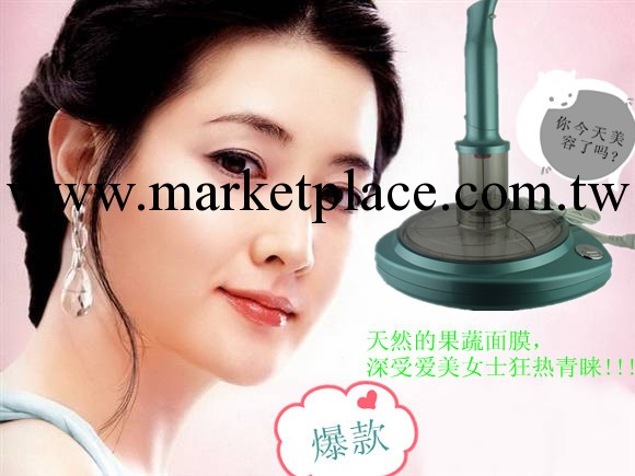 果蔬美容機 果蔬美容傢用護理 果蔬面膜機 果蔬美容機工廠,批發,進口,代購