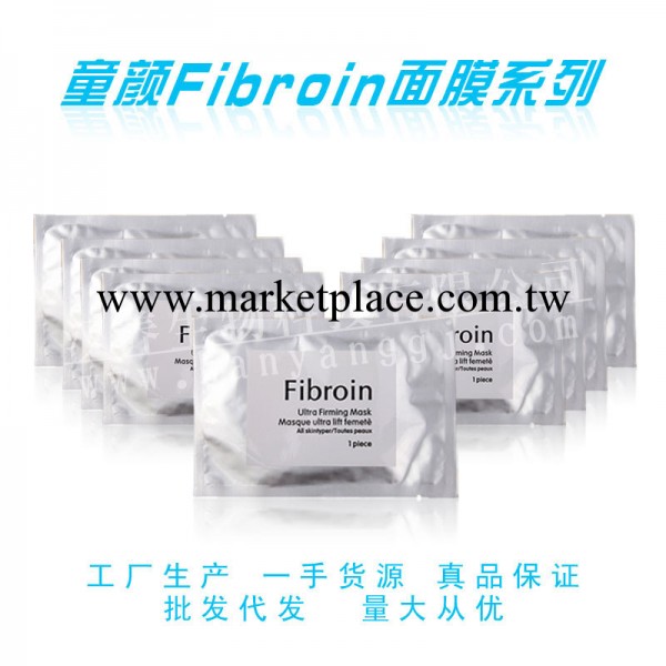 蠶絲面膜 三層蠶絲隱形面膜  進口原料  美白補水祛黃工廠,批發,進口,代購