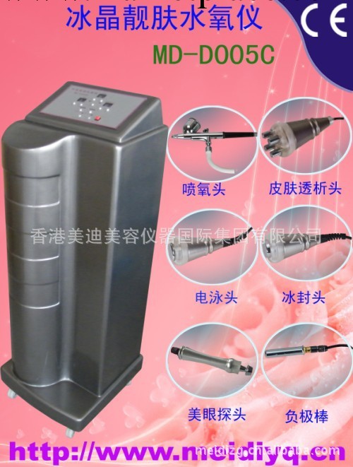 【廠傢供應】美白補水淡斑導入美容機器 冰晶靚膚水氧美容機工廠,批發,進口,代購