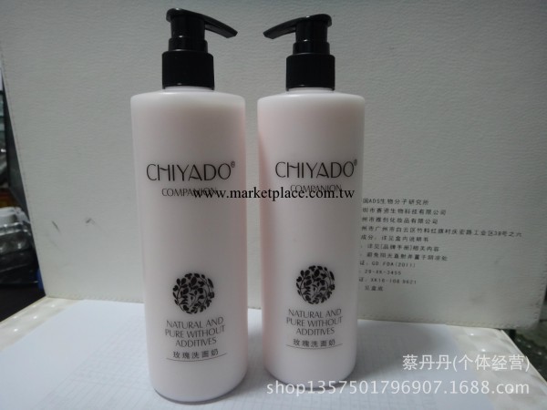 OEM廠傢直銷院裝系列潔面奶 美白玫瑰 洋甘菊抗敏洗面奶450G工廠,批發,進口,代購